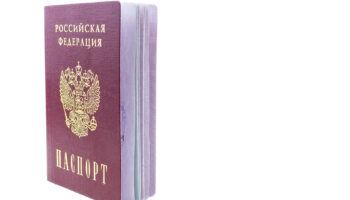 Сроки временной регистрации в России